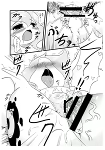 Page 11 of SISTERS - preview thumbnail