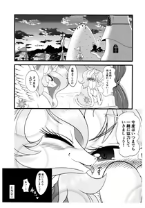 Page 15 of SISTERS - preview thumbnail