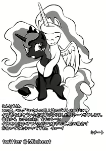 Page 16 of SISTERS - preview thumbnail
