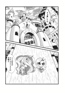 Page 2 of SISTERS - preview thumbnail