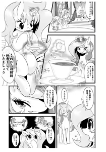 Page 4 of SISTERS - preview thumbnail