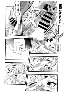 Page 5 of SISTERS - preview thumbnail