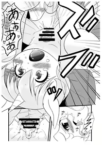 Page 8 of SISTERS - preview thumbnail