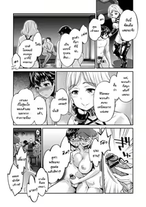 Page 101 of Ishoku Bitch to YariCir Seikatsu - The Life of Yari-Circle with Unusual Bitches Ch. 1-7 - preview thumbnail