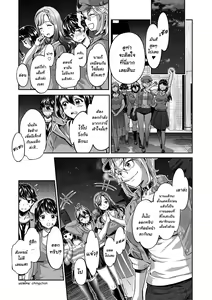 Page 102 of Ishoku Bitch to YariCir Seikatsu - The Life of Yari-Circle with Unusual Bitches Ch. 1-7 - preview thumbnail