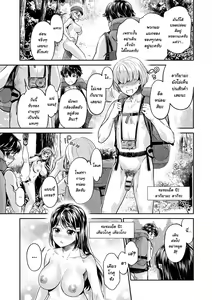 Page 105 of Ishoku Bitch to YariCir Seikatsu - The Life of Yari-Circle with Unusual Bitches Ch. 1-7 - preview thumbnail