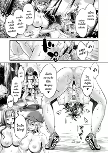 Page 109 of Ishoku Bitch to YariCir Seikatsu - The Life of Yari-Circle with Unusual Bitches Ch. 1-7 - preview thumbnail