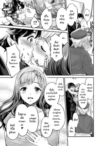 Page 11 of Ishoku Bitch to YariCir Seikatsu - The Life of Yari-Circle with Unusual Bitches Ch. 1-7 - preview thumbnail