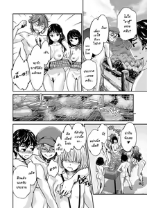 Page 112 of Ishoku Bitch to YariCir Seikatsu - The Life of Yari-Circle with Unusual Bitches Ch. 1-7 - preview thumbnail