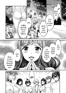 Page 122 of Ishoku Bitch to YariCir Seikatsu - The Life of Yari-Circle with Unusual Bitches Ch. 1-7 - preview thumbnail