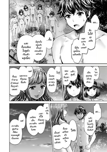 Page 124 of Ishoku Bitch to YariCir Seikatsu - The Life of Yari-Circle with Unusual Bitches Ch. 1-7 - preview thumbnail