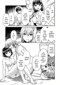 Page 127 of Ishoku Bitch to YariCir Seikatsu - The Life of Yari-Circle with Unusual Bitches Ch. 1-7 - preview thumbnail