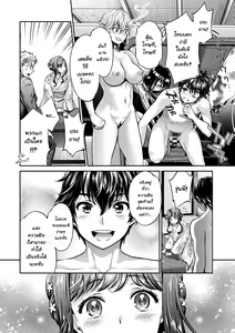 Page 130 of Ishoku Bitch to YariCir Seikatsu - The Life of Yari-Circle with Unusual Bitches Ch. 1-7 - preview thumbnail