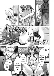Page 131 of Ishoku Bitch to YariCir Seikatsu - The Life of Yari-Circle with Unusual Bitches Ch. 1-7 - preview thumbnail