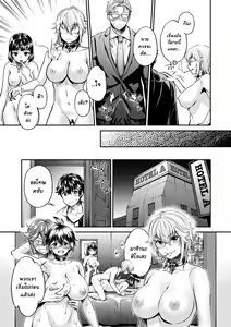 Page 137 of Ishoku Bitch to YariCir Seikatsu - The Life of Yari-Circle with Unusual Bitches Ch. 1-7 - preview thumbnail
