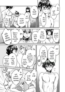 Page 141 of Ishoku Bitch to YariCir Seikatsu - The Life of Yari-Circle with Unusual Bitches Ch. 1-7 - preview thumbnail