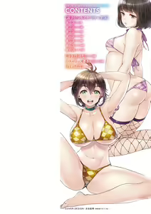 Page 2 of Ishoku Bitch to YariCir Seikatsu - The Life of Yari-Circle with Unusual Bitches Ch. 1-7 - preview thumbnail