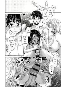 Page 22 of Ishoku Bitch to YariCir Seikatsu - The Life of Yari-Circle with Unusual Bitches Ch. 1-7 - preview thumbnail