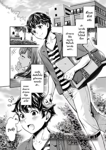 Page 23 of Ishoku Bitch to YariCir Seikatsu - The Life of Yari-Circle with Unusual Bitches Ch. 1-7 - preview thumbnail