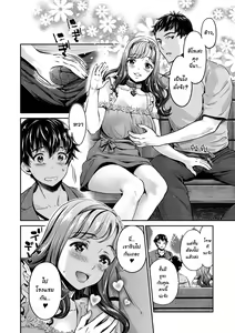 Page 24 of Ishoku Bitch to YariCir Seikatsu - The Life of Yari-Circle with Unusual Bitches Ch. 1-7 - preview thumbnail