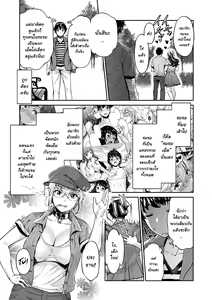 Page 25 of Ishoku Bitch to YariCir Seikatsu - The Life of Yari-Circle with Unusual Bitches Ch. 1-7 - preview thumbnail