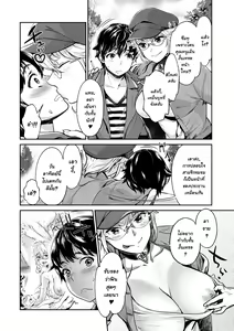 Page 26 of Ishoku Bitch to YariCir Seikatsu - The Life of Yari-Circle with Unusual Bitches Ch. 1-7 - preview thumbnail