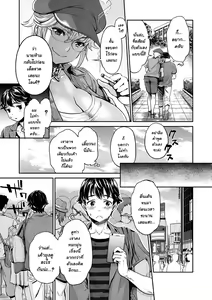 Page 27 of Ishoku Bitch to YariCir Seikatsu - The Life of Yari-Circle with Unusual Bitches Ch. 1-7 - preview thumbnail