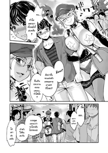 Page 29 of Ishoku Bitch to YariCir Seikatsu - The Life of Yari-Circle with Unusual Bitches Ch. 1-7 - preview thumbnail