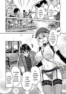 Page 32 of Ishoku Bitch to YariCir Seikatsu - The Life of Yari-Circle with Unusual Bitches Ch. 1-7 - preview thumbnail