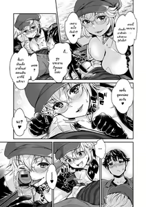 Page 35 of Ishoku Bitch to YariCir Seikatsu - The Life of Yari-Circle with Unusual Bitches Ch. 1-7 - preview thumbnail