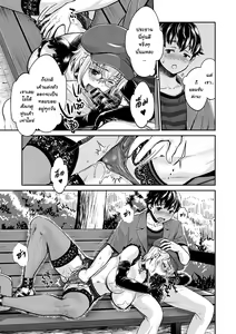 Page 37 of Ishoku Bitch to YariCir Seikatsu - The Life of Yari-Circle with Unusual Bitches Ch. 1-7 - preview thumbnail