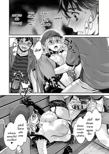 Page 38 of Ishoku Bitch to YariCir Seikatsu - The Life of Yari-Circle with Unusual Bitches Ch. 1-7 - preview thumbnail