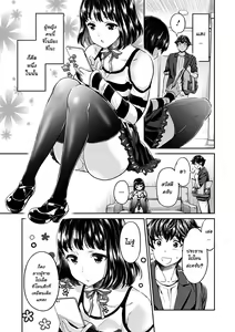 Page 45 of Ishoku Bitch to YariCir Seikatsu - The Life of Yari-Circle with Unusual Bitches Ch. 1-7 - preview thumbnail