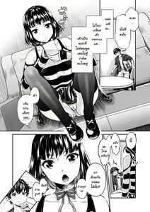 Page 46 of Ishoku Bitch to YariCir Seikatsu - The Life of Yari-Circle with Unusual Bitches Ch. 1-7 - preview thumbnail