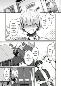 Page 47 of Ishoku Bitch to YariCir Seikatsu - The Life of Yari-Circle with Unusual Bitches Ch. 1-7 - preview thumbnail