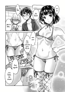 Page 48 of Ishoku Bitch to YariCir Seikatsu - The Life of Yari-Circle with Unusual Bitches Ch. 1-7 - preview thumbnail