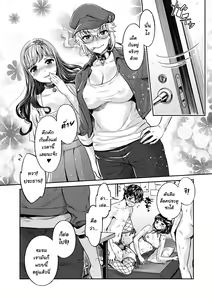 Page 55 of Ishoku Bitch to YariCir Seikatsu - The Life of Yari-Circle with Unusual Bitches Ch. 1-7 - preview thumbnail