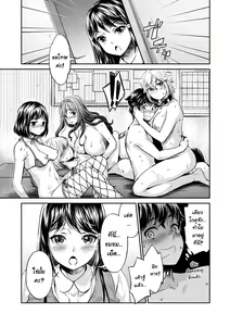 Page 61 of Ishoku Bitch to YariCir Seikatsu - The Life of Yari-Circle with Unusual Bitches Ch. 1-7 - preview thumbnail