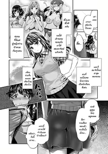 Page 64 of Ishoku Bitch to YariCir Seikatsu - The Life of Yari-Circle with Unusual Bitches Ch. 1-7 - preview thumbnail