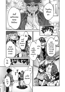 Page 65 of Ishoku Bitch to YariCir Seikatsu - The Life of Yari-Circle with Unusual Bitches Ch. 1-7 - preview thumbnail