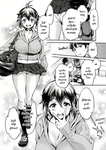 Page 66 of Ishoku Bitch to YariCir Seikatsu - The Life of Yari-Circle with Unusual Bitches Ch. 1-7 - preview thumbnail