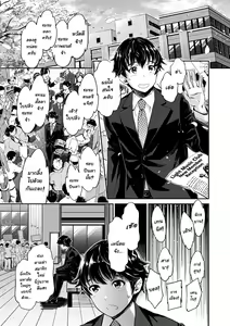 Page 7 of Ishoku Bitch to YariCir Seikatsu - The Life of Yari-Circle with Unusual Bitches Ch. 1-7 - preview thumbnail