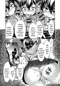 Page 71 of Ishoku Bitch to YariCir Seikatsu - The Life of Yari-Circle with Unusual Bitches Ch. 1-7 - preview thumbnail