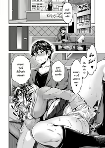 Page 72 of Ishoku Bitch to YariCir Seikatsu - The Life of Yari-Circle with Unusual Bitches Ch. 1-7 - preview thumbnail