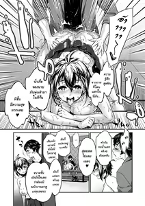Page 81 of Ishoku Bitch to YariCir Seikatsu - The Life of Yari-Circle with Unusual Bitches Ch. 1-7 - preview thumbnail