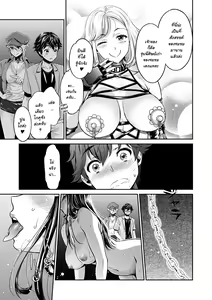 Page 87 of Ishoku Bitch to YariCir Seikatsu - The Life of Yari-Circle with Unusual Bitches Ch. 1-7 - preview thumbnail