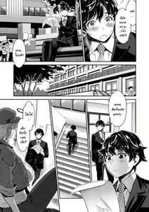 Page 9 of Ishoku Bitch to YariCir Seikatsu - The Life of Yari-Circle with Unusual Bitches Ch. 1-7 - preview thumbnail