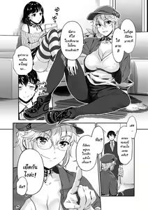 Page 10 of Ishoku Bitch to YariCir Seikatsu - The Life of Yari-Circle with Unusual Bitches Ch. 1-7 - preview thumbnail