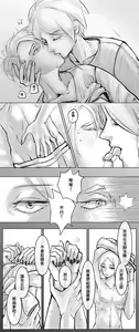 Page 9 of Houseki No Kuni Akumu - preview thumbnail