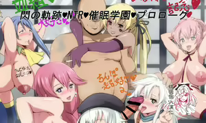Sen no Kiseki NTR Saimin Gakuen Prologue — hentai manga cover on Fhentai